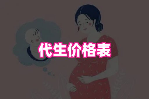 试管助孕网站 1